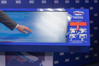«Единая Россия» объявила о старте процедуры предварительного голосования