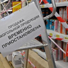 В День города и День России в центре Пензы запретят продажу алкоголя