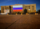 В канун Дня России правительство Пензенской области подсветили триколором