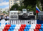 Компания «СтанкоМашСтрой» присоединилась к праздничному шествию районов Пензы