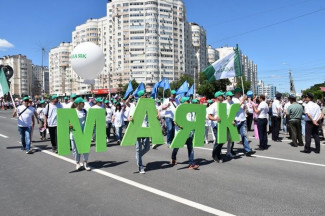 Сотрудники компании «Маяк» стали участниками яркого шествия в центре Пензы