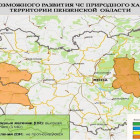 В трех районах Пензенской области ожидается высокая пожароопасность