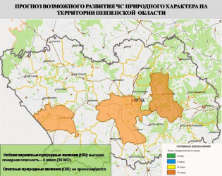 В Пензе и двух районах области ожидается высокая пожароопасность