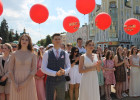 Стало известно, какой певец выступит на балу медалистов в Пензе
