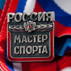 Двум пензенским атлетам присвоено звание «Мастер спорта России»