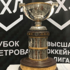 Пензенцы смогут сфотографироваться с трофеем чемпионов ВХЛ