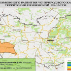 Высокая пожароопасность ожидается в двух районах Пензенской области