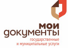За полгода сеть МФЦ оказала более 717 тысяч услуг жителям Пензенской области