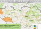 Высокая пожароопасность прогнозируется в двух районах Пензенской области