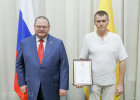 Олег Мельниченко вручил награды выдающимся пензенцам