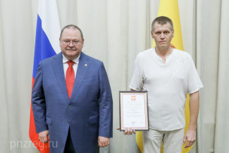 Олег Мельниченко вручил награды выдающимся пензенцам