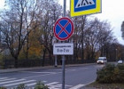 На Привокзальной площади Пензы установят новые дорожные знаки