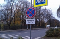 На Привокзальной площади Пензы установят новые дорожные знаки