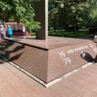 В Пензе у мемориала «Разорванная звезда» появилось гранитное основание