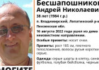 В Пензенской области объявили в розыск высокого 38-летнего мужчину