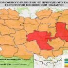 Жителей Пензы, Кузнецка и 3 районов области предупреждают о 5 классе пожарной опасности
