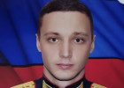 В ходе спецоперации погиб 25-летний уроженец Пензенской области