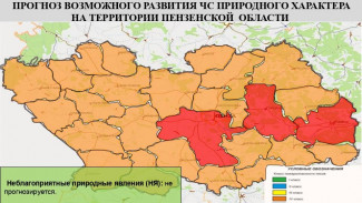 В 3 районах и 2 городах Пензенской области ожидается 5 класс пожарной опасности
