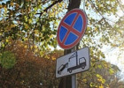 На улице Крупской в Пензе установят запрещающие знаки