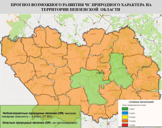 В Пензенской области по-прежнему сохраняется высокая пожароопасность