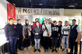 Пензенские студенты стали «свидетелями бессмертного подвига»