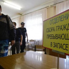 Жителям Пензенской области начали приходить повестки в военкомат