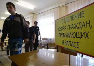 Жителям Пензенской области начали приходить повестки в военкомат