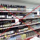 В Пензенской области предлагают запретить продажу алкоголя на период мобилизации