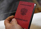 Первое в России уголовное дело за уклонение от мобилизации возбуждено в Пензенской области