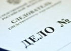 Возбуждение уголовного дела об уклонении от мобилизации прокомментировали в пензенском СК