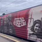 В Пензу вновь прибыл «Поезд Победы»