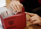 Жителям Пензенской области перестанут приходить повестки о мобилизации