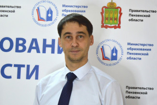 Советником министра образования Пензенской области стал Михаил Говоруха