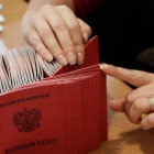 Стало известно, будут ли увольнять жён мобилизованных в Пензенской области