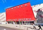 А что, так можно было? Красные холмы открылись после пожара, но осадок остался