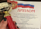 Лауреатами престижного Всероссийского конкурса стали школьники из Пензы