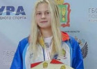 Звание Мастер спорта России получила жительница Пензы