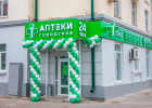 Чем закончилась история с «Городскими аптеками»