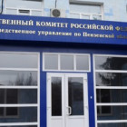 В райцентре Пензенской области погиб при пожаре 53-летний мужчина