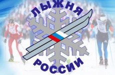 Пензенцев приглашают принять участие в гонке Лыжня России