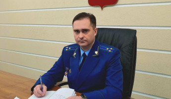 Прокурором Заречного назначили 43-летнего Игоря Полубоярова