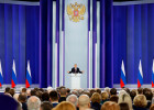 Послание Владимира Путина Федеральному собранию – главное