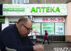 Это конец? Аптеки Фармация и завод Марбиофарм Бориса Шпигеля банкротят вместе с Биотэком