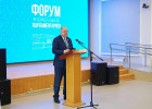 Председатель пензенского ЗакСобра открыл Форум молодых парламентариев