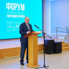 Председатель пензенского ЗакСобра открыл Форум молодых парламентариев