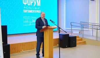 Председатель пензенского ЗакСобра открыл Форум молодых парламентариев