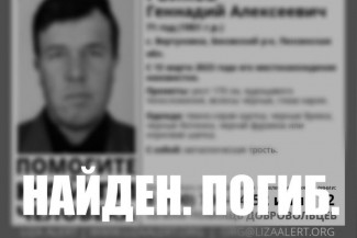 В Пензе нашли тело пропавшего две недели назад мужчины