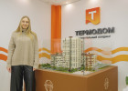 За весенним обновлением — в «Термодом»
