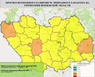 Четвертый класс пожарной опасности ожидается в трех районах Пензенской области