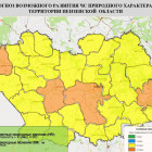 В четырех районах Пензенской области ожидается 4 класс пожарной опасности